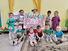 День Матери в детском саду День Матери в детском саду.