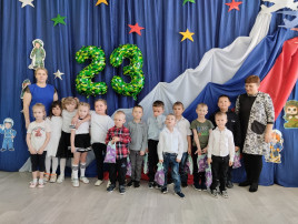 С днем защитника Отечества! С днем защитника Отечества!.
