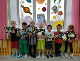 День космонавтики День космонавтики.