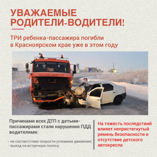 Обращение руководителя Госавтоинспекции Молявко С. Обращение руководителя Госавтоинспекции Молявко С.